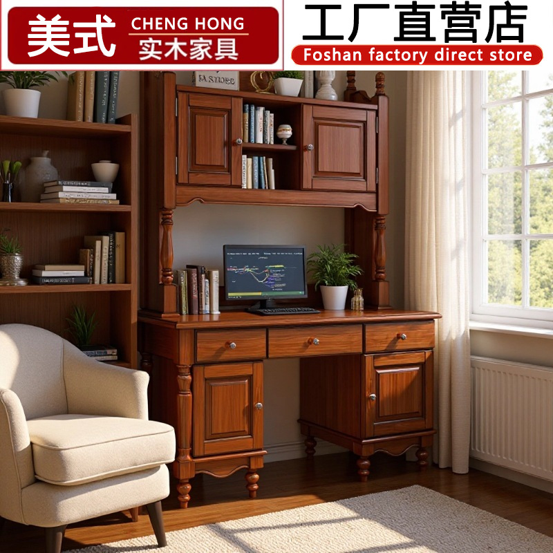 American Solid Wood Desk Bookshelf Integrated Bedroom Computer Desk European Style Bookcase Light Luxury Study Office Writing Desk