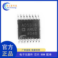 ԭװ��ƷAD5316ARUZ AD5316 TSSOP16 10-λ��ģת����