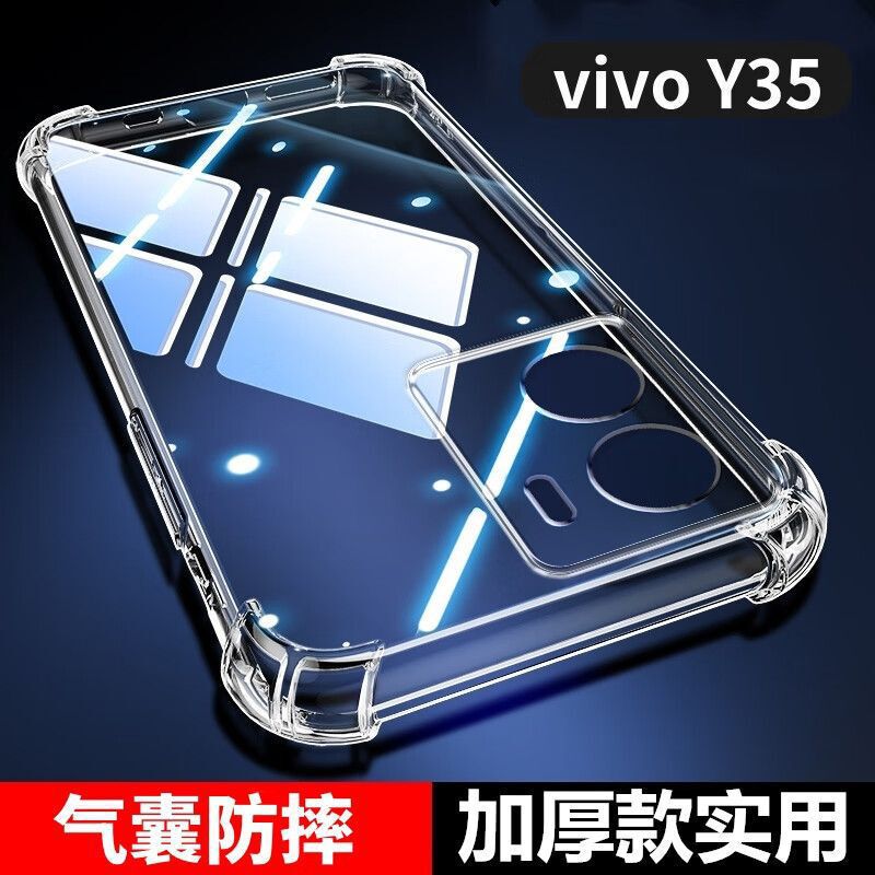 Suitable for Vivoy35 Anti-Fall Shell V2230A Airbag Four Corners All-Inclusive Y35M Transparent Protective Shell 5g Silicone Soft Shell Suitable for Vivoy35 Anti-Fall Shell V2230A Airbag Four Corners All-Inclusive Y35M Transparent Protective Shell 5g Silicone Soft Shell