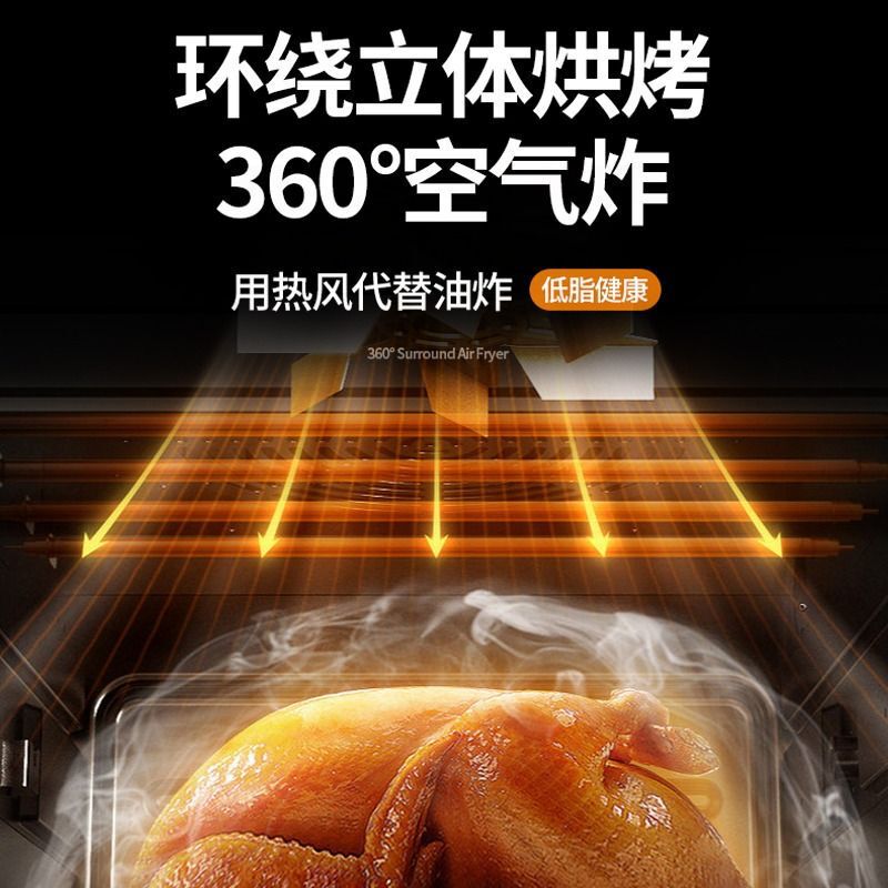 夏新空气炸锅多功能可视2025新款智能家用全自动电炸锅烤箱一体机|undefined