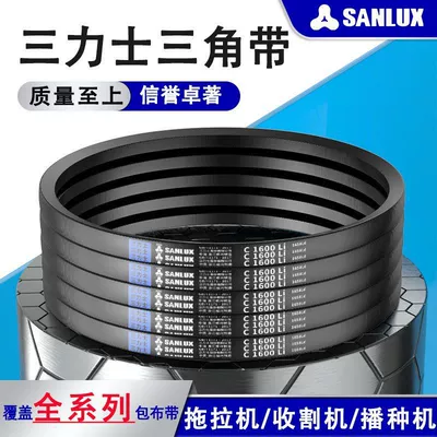Sanlux Triangle Belt Wholesale Avtomobil ötürücü kəmərləri
