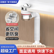 洗脸盆下水器洗手池面盆卫浴漏水塞台盆翻板通用款下水道防返臭