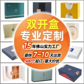 纸类标签;纸盒;首饰包装