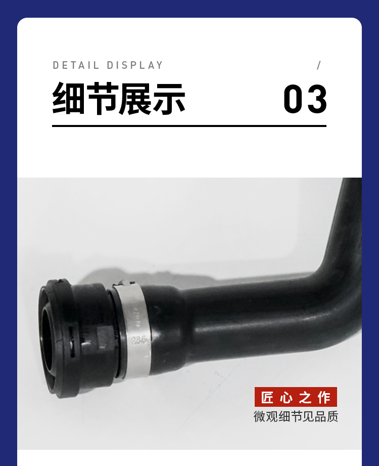 9820965880 applicable Peugeot 308 408 Citroen C4L Sega crankshaft ventilation pipe