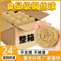 厨房洗碗洗洁球球清洁球