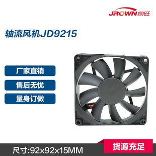 ɢ���L��JD9215 12VDC �����X86����Pӛ���aƷ�L�C�����L�O��