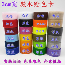 ��ɫ�o���zħ�g�N10cm���ڰ�ɫ���������ĸ�N��ë���·�Ь��ճ��