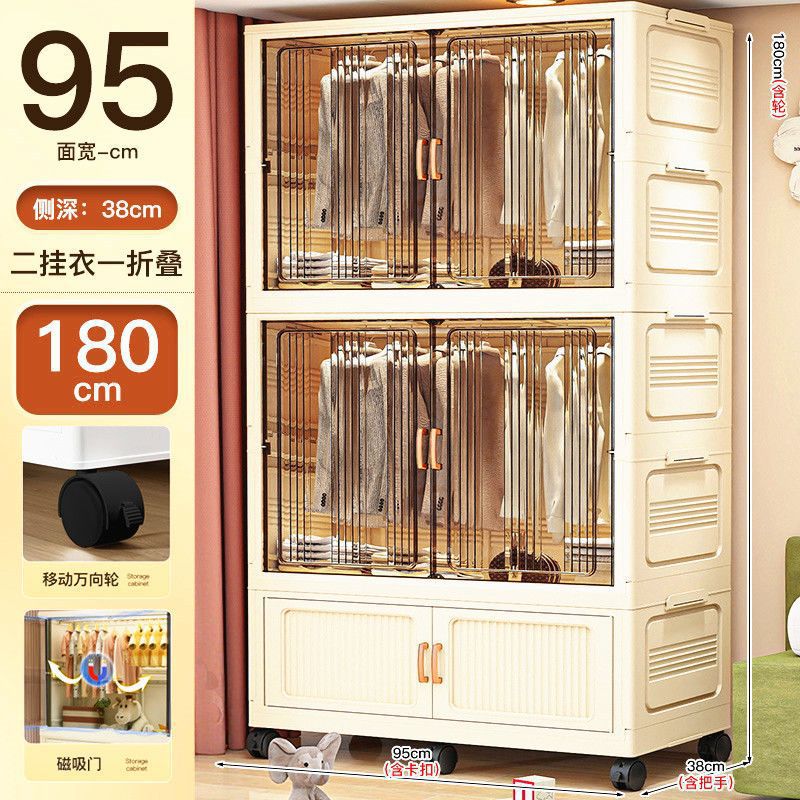 Mix and match 95 wide [2 large wardrobes + 1 storage cabinet]