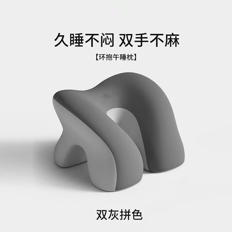 课桌午睡枕小学生趴睡枕儿童午休枕头桌上睡觉午睡神器趴趴枕批发|undefined