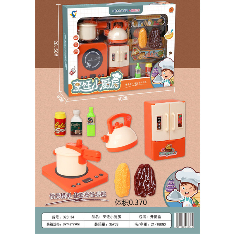 새로운 시뮬레이션 요리 요리사 놀이 집 식기 작은 주방 유도 밥솥 압력솥 냉장고 주전자 어린이 장난감