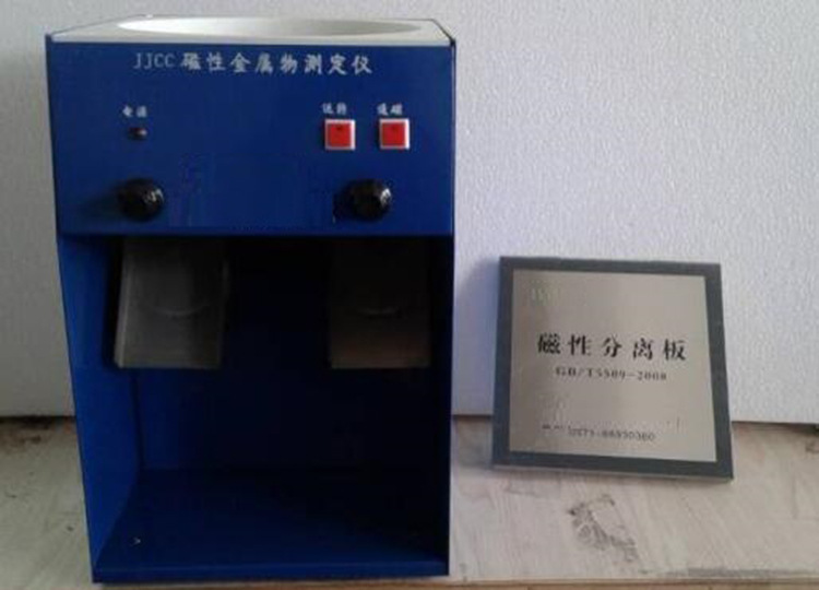 磁性测定仪含磁性分离板型号:WH3L-JJCC库号：M398796