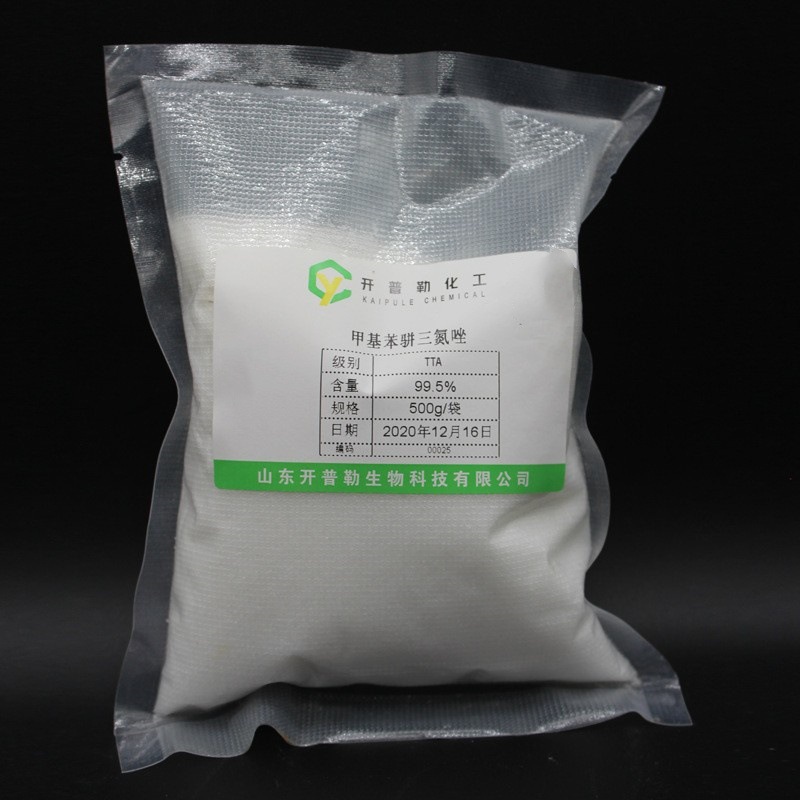 甲基苯骈三氮唑 TTA500g/袋 量大从优 甲基苯并三氮唑 优级品