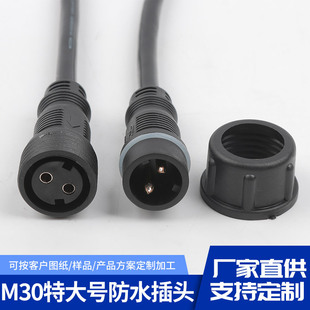 �S��ֱ��M30�ش�̖��ˮ���^��о���~����·©늷�ˮ��ĸ�B�Ӿ�
