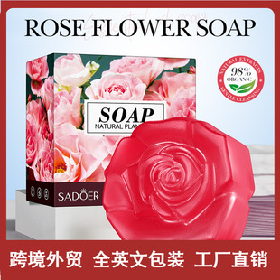 English SADOER natural rose essential oil soap handmade soap cleaning body universal soap cross-border foreign trade Wholesale