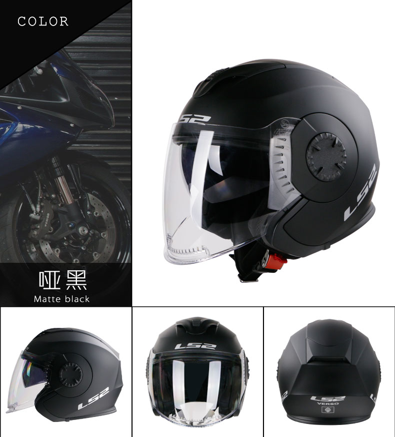 Half Helmet Summer Motorcycle Double Lens Helmet Men Women