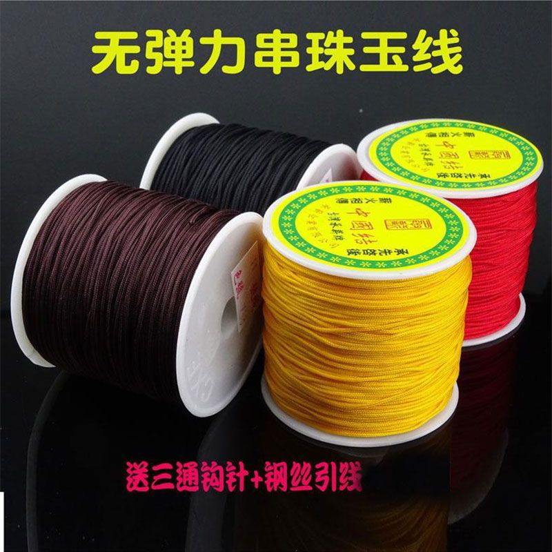 耐磨无弹力手工编织绳专用线玉石吊坠挂绳文玩串珠子72号项链绳细