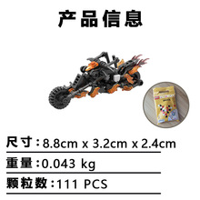 �ֻ�1554��C7624������ʿ��Ħ�г�moc-25824��ͯƴ�����ģ�Ͱڼ�