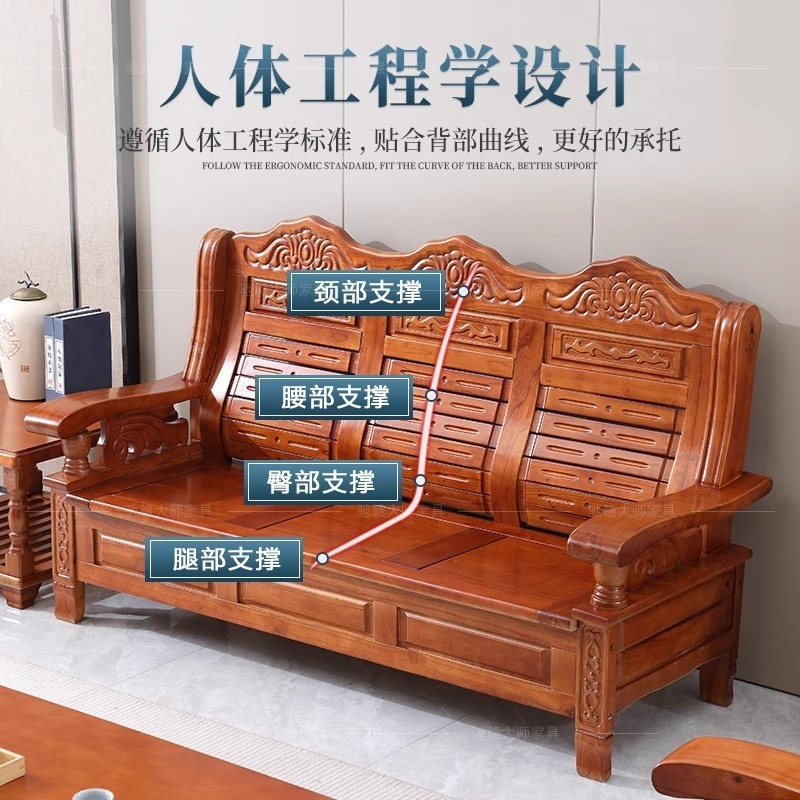 Chinese-Style Solid Wood Sofa for Rural Self-Built Homes, Three-Seater Household Traditional Wooden Antique-Style Chair