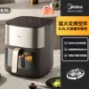 MF-KZC6502