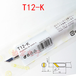 T12-K KU KF KL KR FX-951�׹⵶�����F�^����Knife solder tip