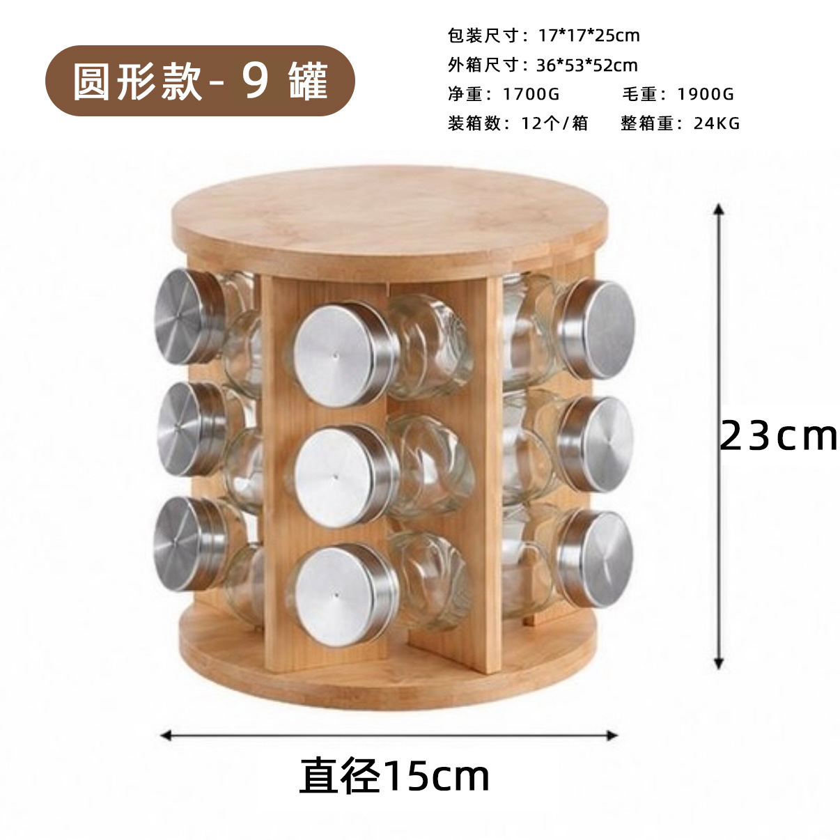 Round style-9 cans