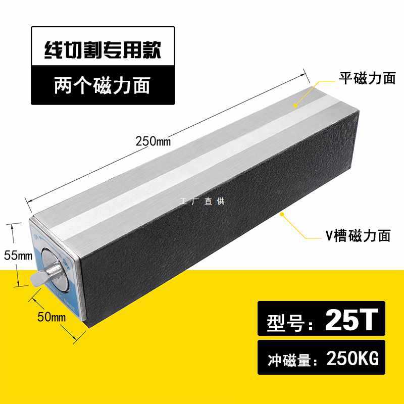 ✅磁性表座 开关式加长磁力座 线切割磁性表坐定 制磁铁批发厂家