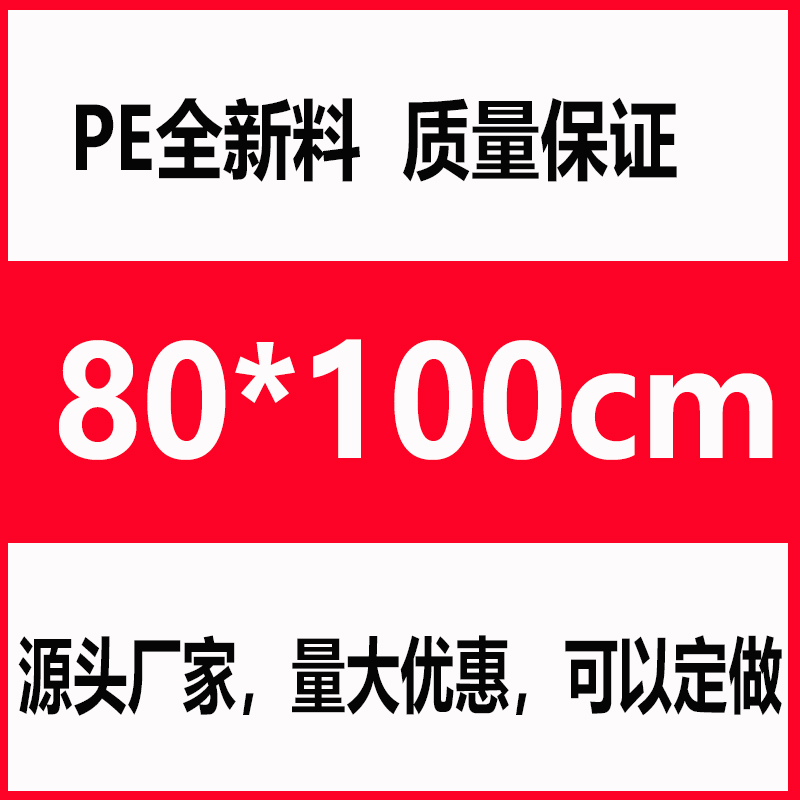 ＜＜5개-양면 8필라멘트-80*100＞＞