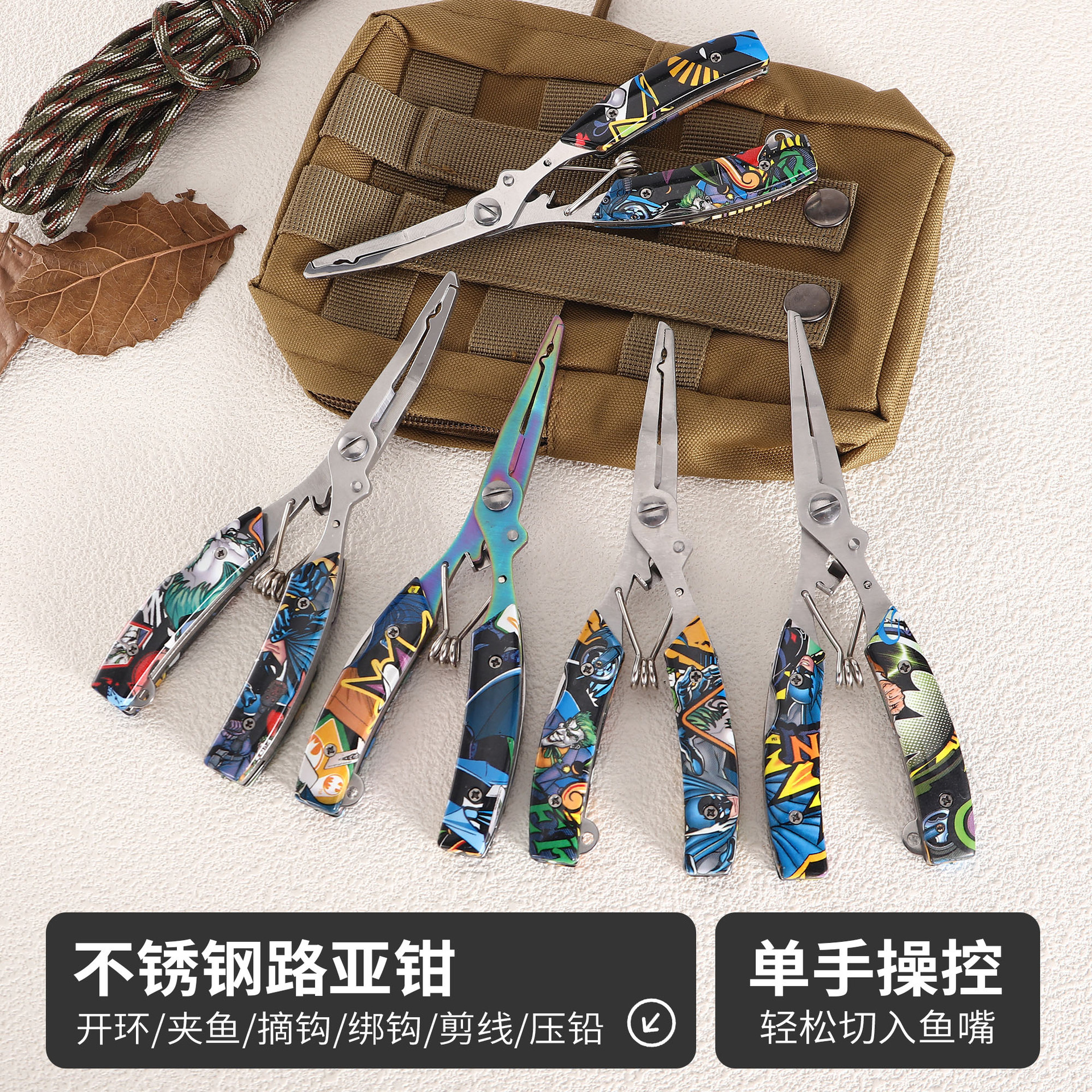 Lure Fishing Pliers, Extended Fish Control Tool, Hook Remover, Line Tying Pliers, Multifunctional Lure Scissors, Fishing Scissors, Stainless Steel Pliers