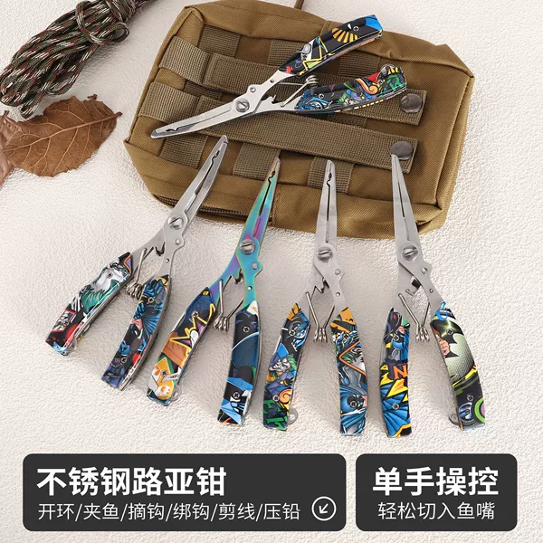 Lure Fishing Pliers, Extended Fish Control Tool, Hook Remover, Line Tying Pliers, Multifunctional Lure Scissors, Fishing Scissors, Stainless Steel Pliers