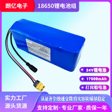 ������18650�늳ؽM24v17500mAh��C������늳ؽM18650���늳�