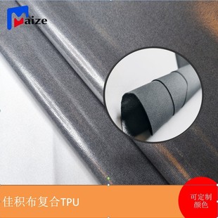 �ѷe��TPU�ͺϲ������N�Ϸ�ˮ��©��������ϱ��|�t����ĥ�����