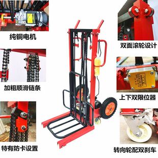Electric Forklift Manual Stacker Lift Small Handling Loading and Unloading Simple Household Lift Hand Push Stacker