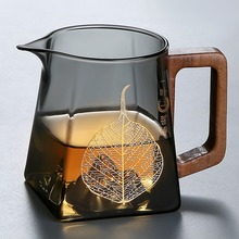 烟灰色公道杯高硼硅透明玻璃侧木把大容量可观山功夫茶具公道杯