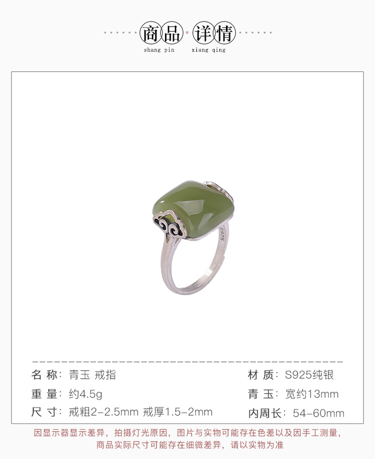 Nhẫn bạc S925 đính ngọc thanh cổ phong hình quả trứng mì — Mở trung bình chi tiết 4