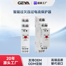 GEYA格亞GRV8-21-26系列三相電壓繼電器可調節過欠壓