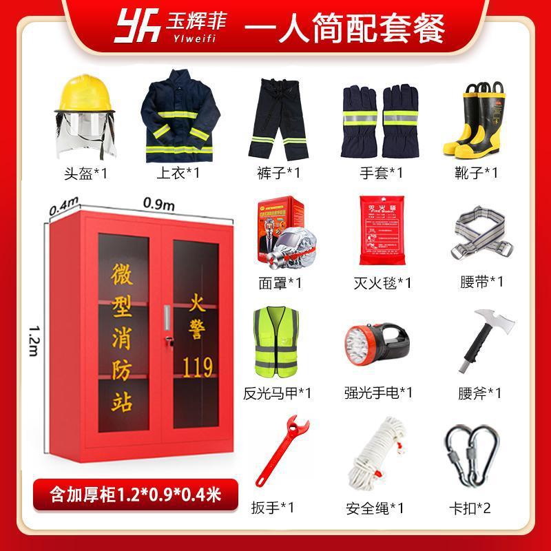 1인용 단순 구성 02 캐비닛(1.2* 0.9m )