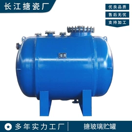 化工设备配件;反应设备配件;管道及配件