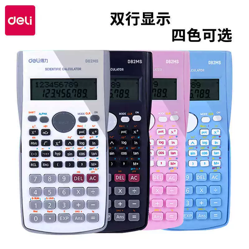 Функциональный калькулятор Deli D82MS для офисных студентов, расчеты деловых встреч, обучение бухгалтерскому учету, калькулятор для начинающих