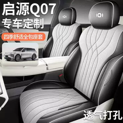 Modelə uyğun (Original) oturacaq örtükləri Special Car Seat Cover