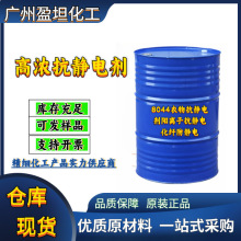 �S��ֱ���ߝ⿹�o늄�8044���￹�o늄���x�ӿ��o늻��w���o�