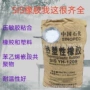 热塑性一手粘性石化sis