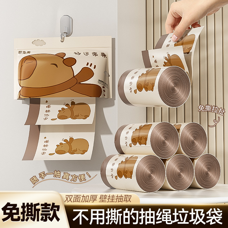 プリント巾着ゴミ袋ポータブルベストビニール袋汚れない手オフィス寝室取り外し可能な厚みのあるゴミ袋|undefined