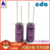 Taiwan CDA Farad capacitor 3V 5F Supercapacitors 3V 5.0F Energy Storage Capacitance 2.7V 5F