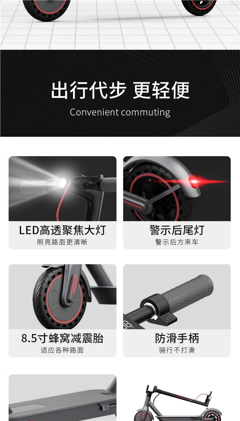 Phoenix Electric Scooter Folding Small Station Riding Two-Wheel Mini Adult Portable Men's and Women's Pedal Commuting Scooter