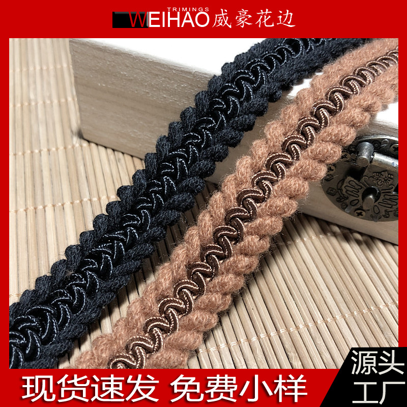毛线民族风织带花边 机编小香风花边 毛线编织条码 婚纱礼服辅料