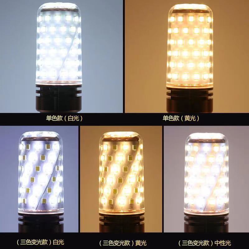 LED bulb, energy-saving lamp for hotel, with screw socket