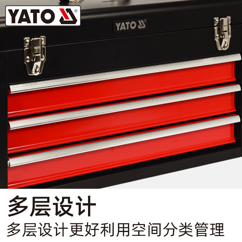 YATO (YATO) 서랍 형 휴대용 도구 상자 다기능 저장 유지 보수 도구 상자 하드웨어 마무리 상자