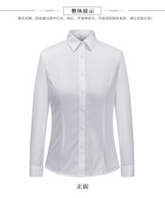 女士白色长袖职业装100%棉成人单排扣衬衫成衣免烫抗皱女装衬衣