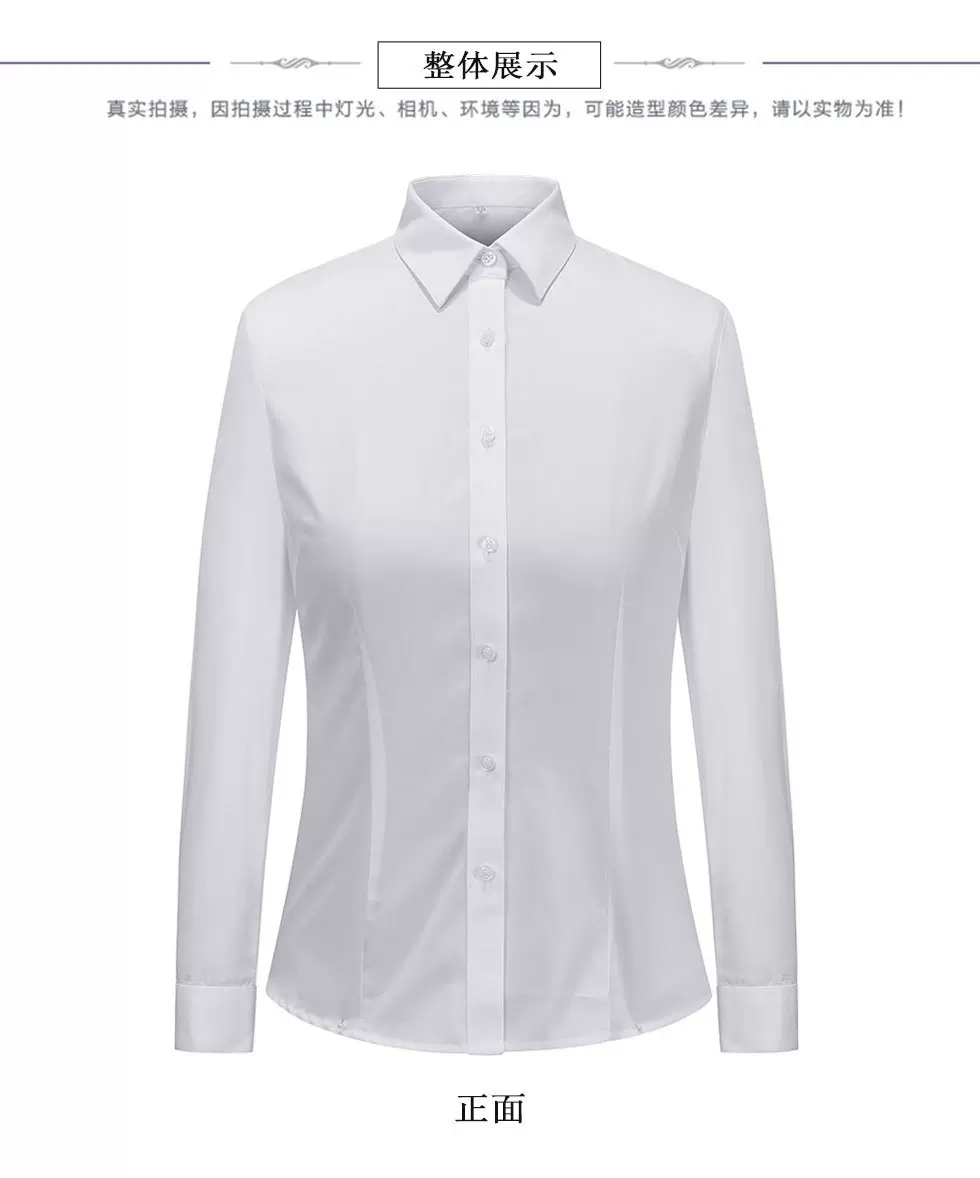 女士白色长袖职业装100%棉成人单排扣衬衫成衣免烫抗皱女装衬衣