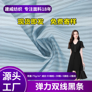 75g�\�ޏ����p���ڗl�y���ϴ����r���B��ȹ������ȹ��Ů�b����